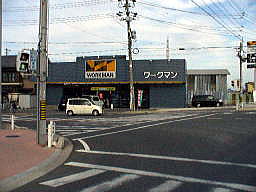 ���f�B�[�X�E�u���C�_���V�F�[�r���O�@�V�F�[�r���O�G�X�e�ŎO�d���l���s�E�K�����ʂ�荑��1�����ŃA�J�z���ւ��z���̕�6