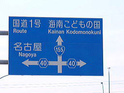 ��������E�ԉŃV�F�[�r���O�@���炻��G�X�e�ō������H�𗘗p������x�C���^�[�`�F���W�����Ԃ��ăA�J�z���ւ��z���̕�3