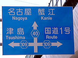 ��������E�ԉŃV�F�[�r���O�@���炻��G�X�e�ō������H�𗘗p������x�C���^�[�`�F���W�����Ԃ��ăA�J�z���ւ��z���̕�6