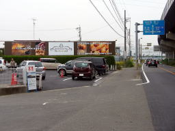 ��������E�ԉŃV�F�[�r���O�@���炻��G�X�e�ō������H�𗘗p������x�C���^�[�`�F���W�����Ԃ��ăA�J�z���ւ��z���̕�5